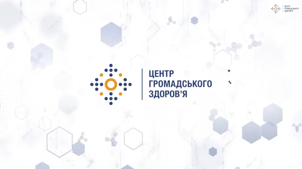Серія відеороликів для центру громадського здоров'я