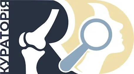 RD: кураторія. Міждисциплінарні дискусії. Презентація кейсів у стилі TED. Інтерактив та подарунки учасникам